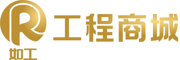 工程商城