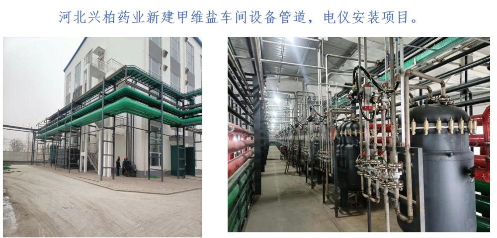 河北虎跃化工设备安装有限公司