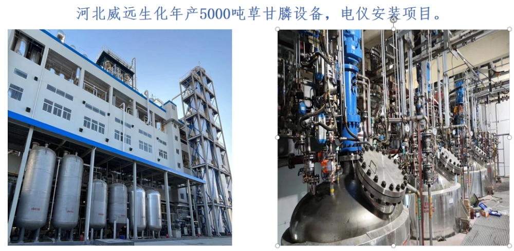河北虎跃化工设备安装有限公司