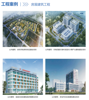 中远融通工程咨询有限公司