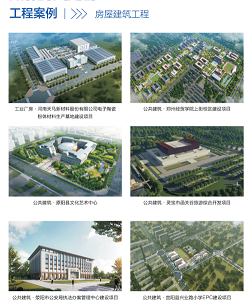 中远融通工程咨询有限公司