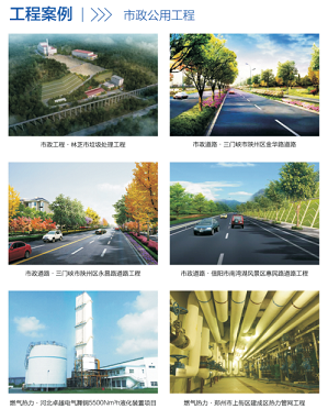 中远融通工程咨询有限公司