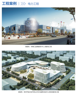 中远融通工程咨询有限公司