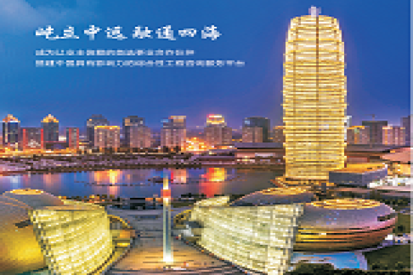 中远融通工程咨询有限公司