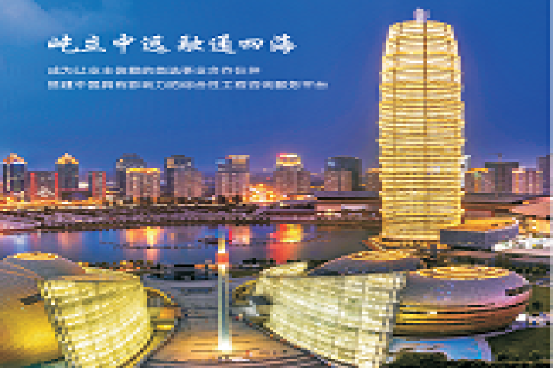 中远融通工程咨询有限公司