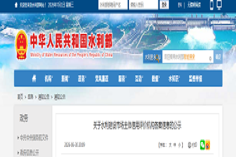 政策解读