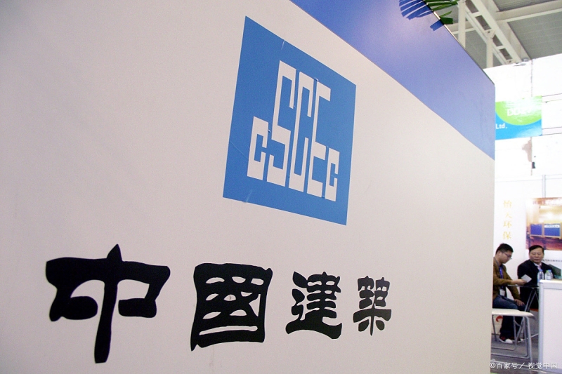 集团有限公司_复制_复制